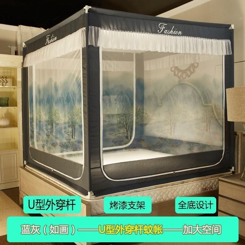 蚊帐家用蒙古包儿童防摔1.5米1.8m床拉链款宫廷公主风支架纹账2.0_385 1.5m（5英尺）床 保罗5833-(蓝灰-如画)
