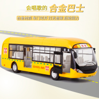 金属仿真美国大校车巴士可开门合金回力汽车模型儿童校巴模型玩具