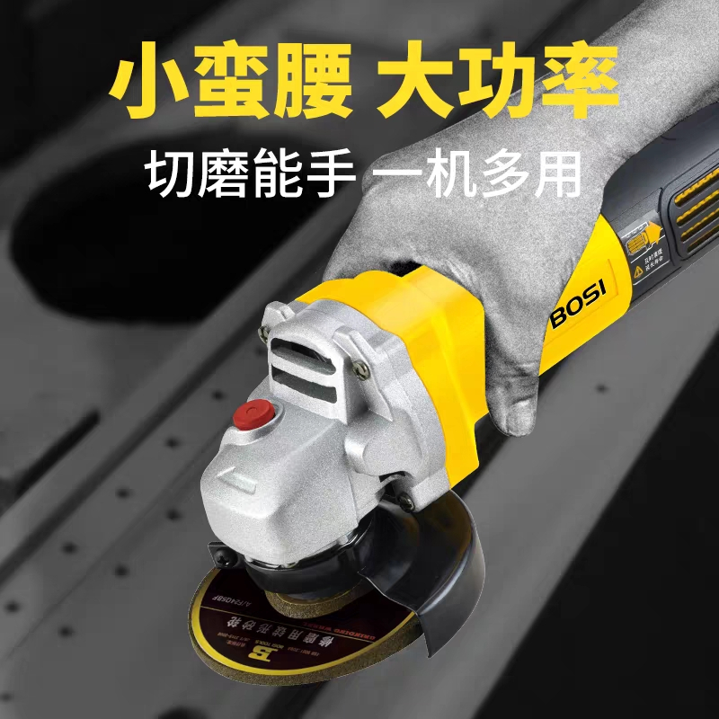 波斯 多功能手持切割机1130W 抛光打磨
