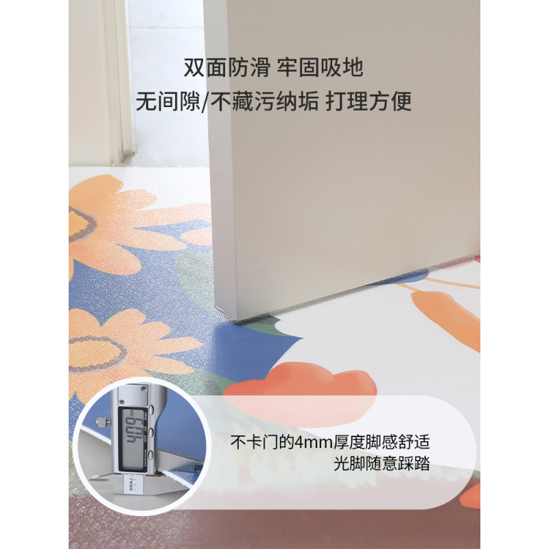 [正版图书]入户门地垫PVC家用门垫进门脚垫子玄关门口防滑免洗可擦防水耐脏