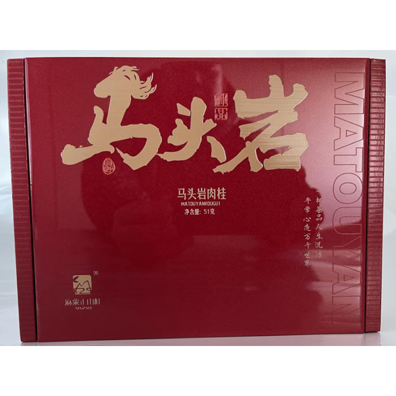 麻粟正山红 马头岩肉桂51克21.5×16.2×4.7(CM)