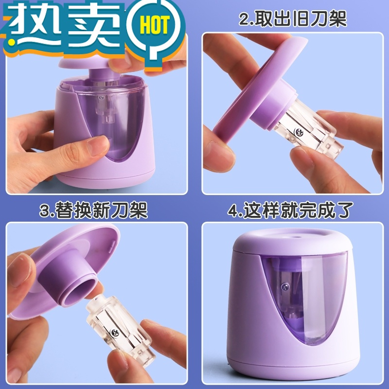 绿彩虹光电动削笔器全自动充电款卷笔刀转笔铅笔刀削器儿童小学生专用素 双动力/萌女孩(送电池+数据线+4个备用刀架+贴纸)