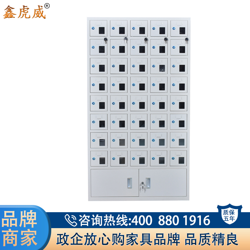 鑫虎威 办公家具手机存放柜40门对讲机管理柜手机保管箱存放箱手机保管寄存柜无外门