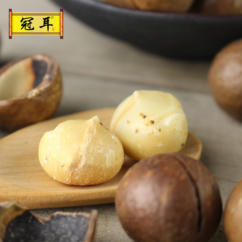 冠耳精选坚果零食夏威夷果250g