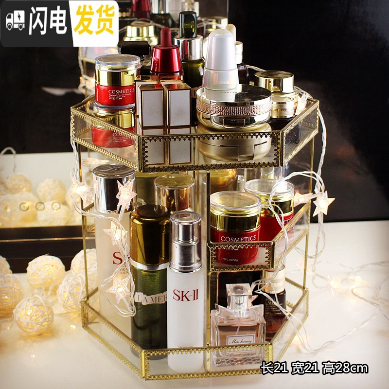 三维工匠北欧透明玻璃旋转化妆品收纳盒桌面复古护肤梳妆台口红整理置物架高清大图