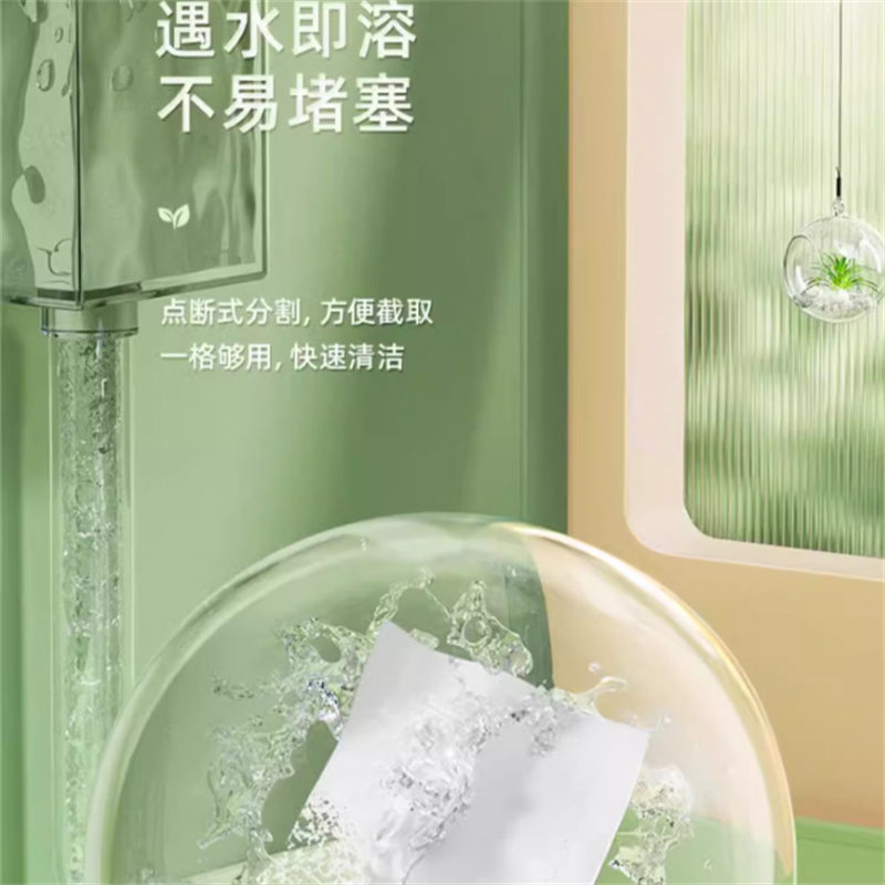 心相印 无芯卷纸 茶语丝享系列 4RW710 (规格:10卷*4提)高清大图