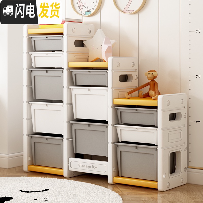 三维工匠儿童玩具收纳架玩具收纳柜宝宝整理置物架家用储物箱多层抽屉高清大图