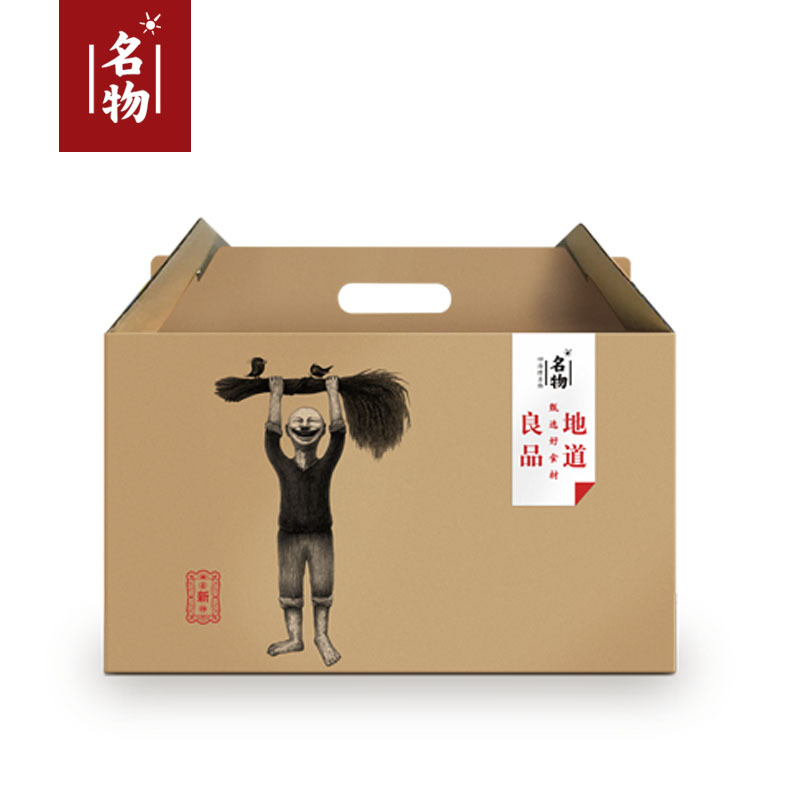 名物 五福临门·精选南北干货礼盒A套装