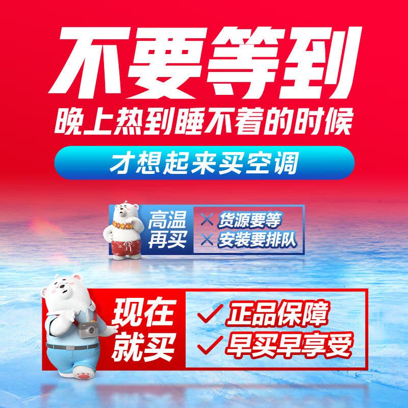 [官方正品]美的空调1.5匹酷省电新一级能效变频冷暖自清洁壁挂式空调挂机智能家电KFR-35GW/N8KS1-1图片