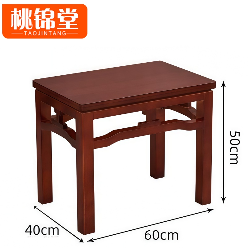 桃锦堂茶几木质张高清大图