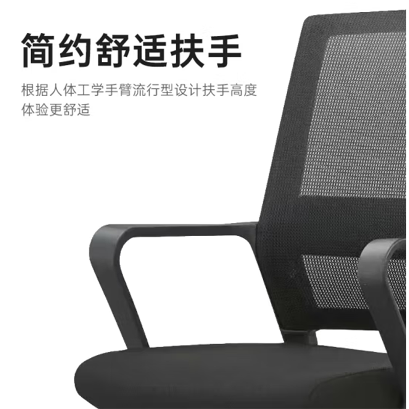 帝德龙办公椅网布家用靠背椅员工会议椅GY7高清大图