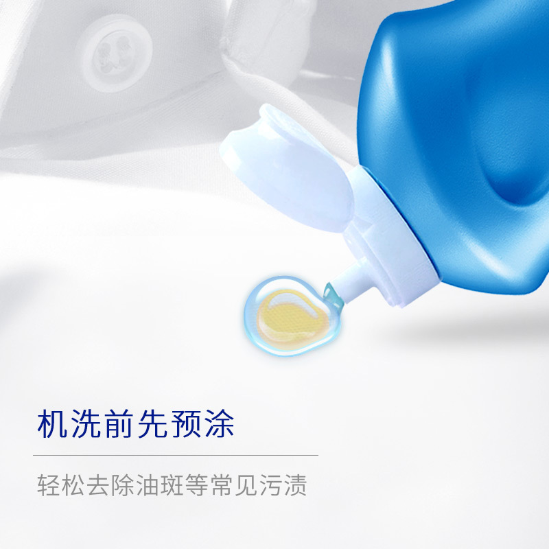 蓝月亮 机洗至尊浓缩+洗衣液机洗专用亮白增艳素雅兰香2.36kg礼盒装 有效期至2021年8月份