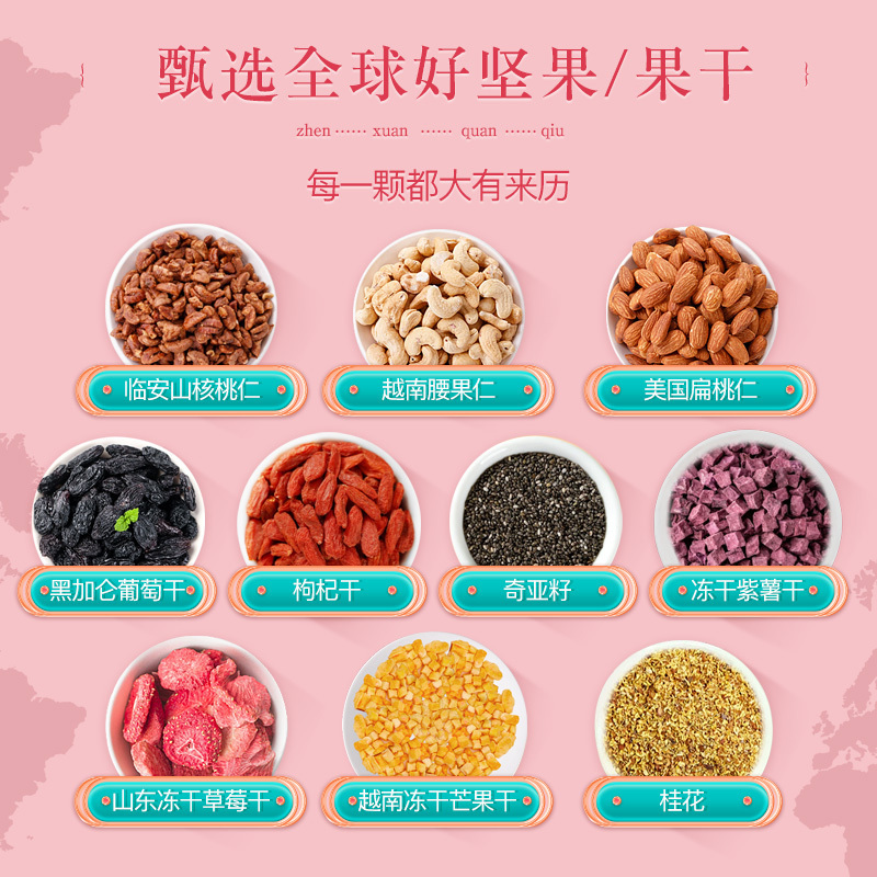 [姚生记]小鲜觅藕坚果藕粉375g速溶小包装