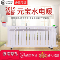 纳丽雅(Naliya)加水电暖气片家用注水水暖散热片节能省电全屋热插电改装电加热器 智能大屏22柱（21-23平）