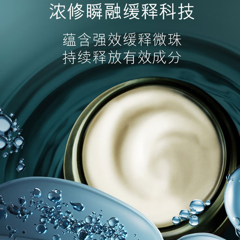海蓝之谜( LA MER) 浓缩密集修护眼霜15ml高清大图