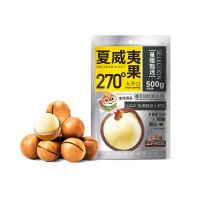 三只松鼠夏威夷果量贩袋装500g