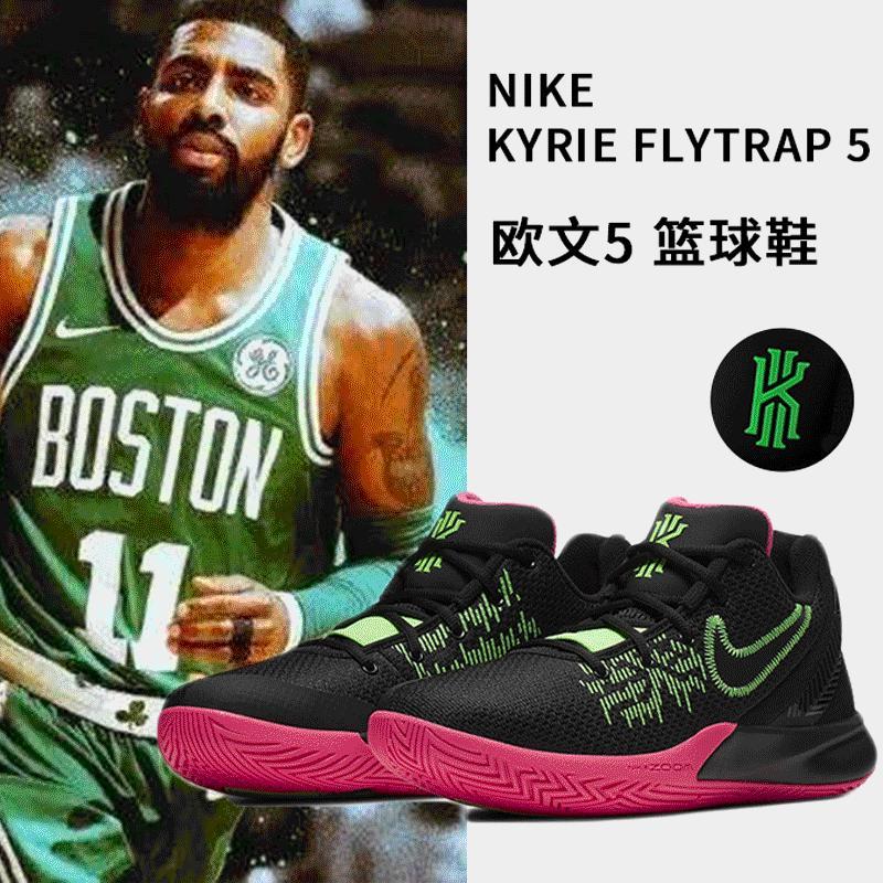 耐克NIKE新款男鞋欧文4代篮球鞋KYRIE FLYTRAP 气垫鞋运动鞋AJ1935-006 AO4438 C