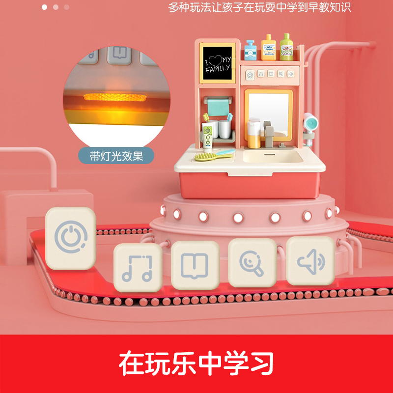 纽奇(Nukied)儿童过家家玩具宝宝仿真多功能可循环出水灯光音乐趣味洗漱台早教男孩女孩学习刷牙多功能洗漱台 维尔粉