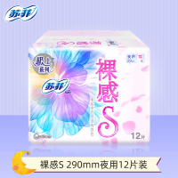 苏菲极上裸感夜用卫生巾12片装