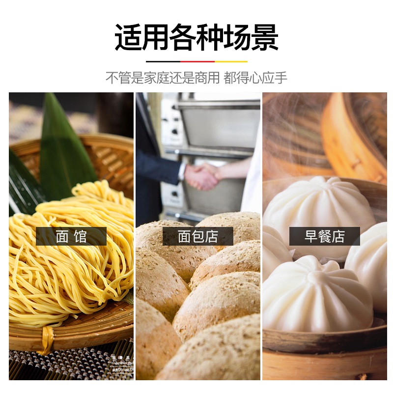 德玛仕高产量压面机 压面条饺子皮面皮擀面皮包子皮 面食厚度宽度一键调 YF-AG25 (带面刀一把)