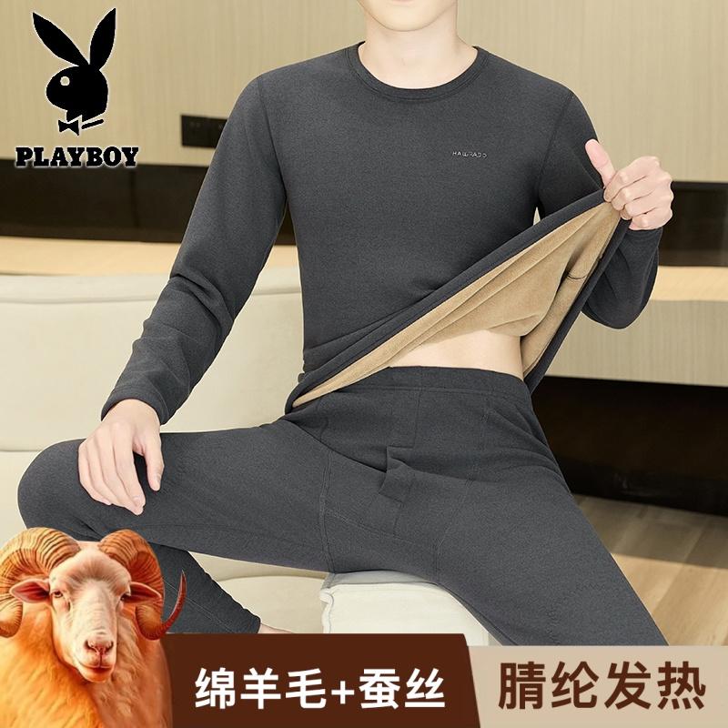 花花公子新款（羊毛桑蚕丝）480克男士抗寒加绒加厚圆领保暖内衣套装_80_622高清大图