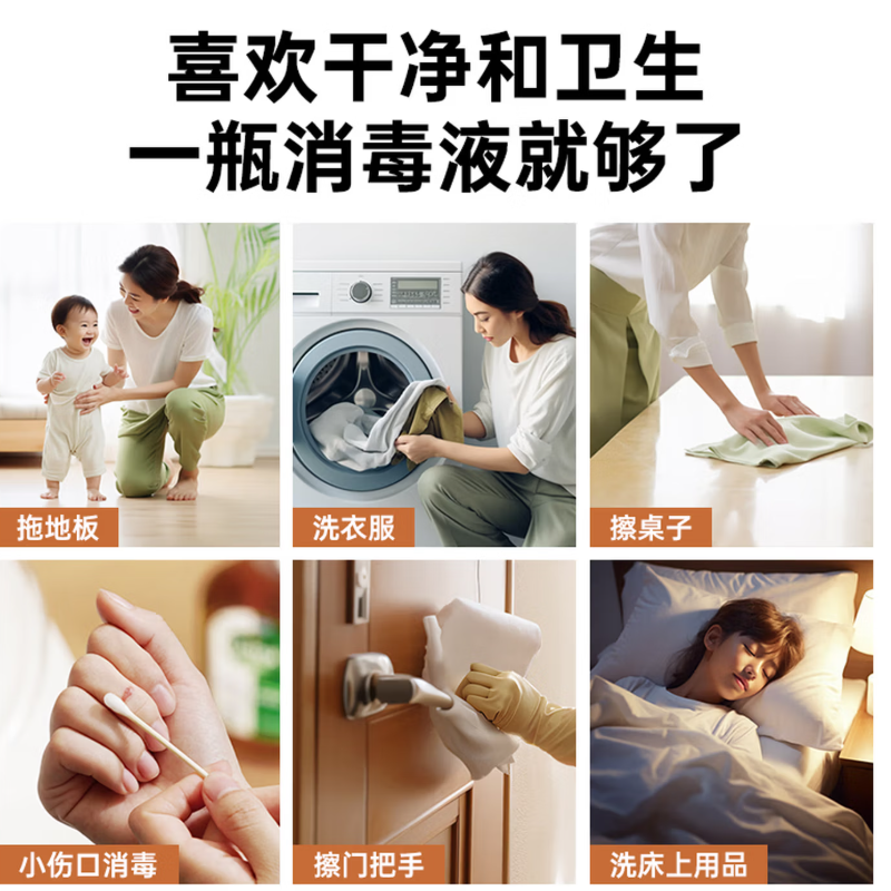 滴露消毒液1.8L 松木香高清大图