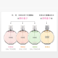 CHANEL 香奈儿黄色邂逅女士香水淡香水 EDT100ml 法国进口 清新花木香调