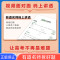 有道名师讲透高考[生物] 全国通用 [正版]2024有道名师讲透高考语文数学英语物理化学生物重点知识归纳专题复习教辅类重