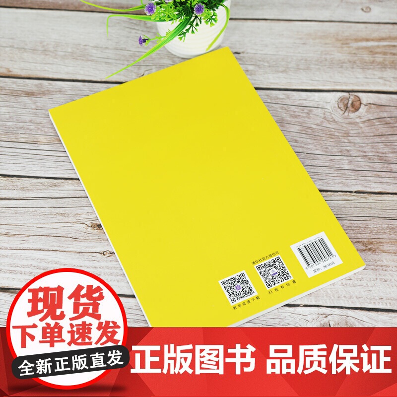 车载网络技术高清大图