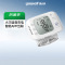 鱼跃(Yuwell)腕式电子血压计8800AR蓝牙款 智能充电语音家用老人测量血压仪器 台式