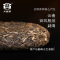 2011年/2012年7542生茶357g(批次随机)