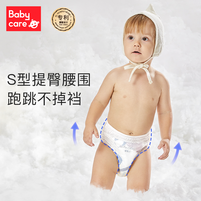babycare拉拉裤Air Pro透气超薄尿不湿非纸尿裤 L32*5包