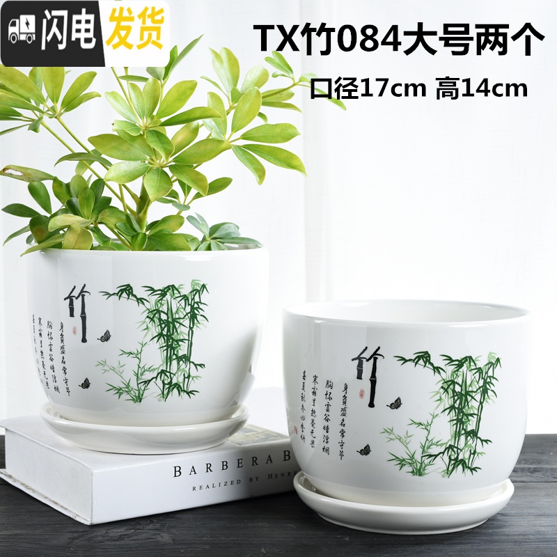 三维工匠花盆陶瓷大号君子兰带托盘绿萝简约家用大口径多肉花盆栽 田园风光大号两个带托盘 大花盆容器高清大图