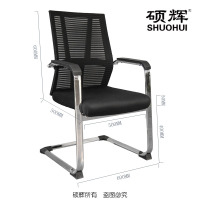 (硕辉)ZB-6127D弓形会议椅 黑色 620*620*1020mm