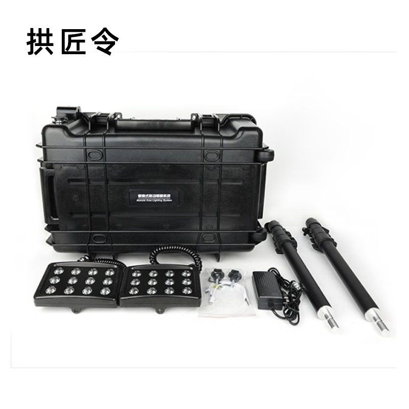 拱匠令 GJL6159 移动箱式照明灯 60W 18.5V LED IP65 电池供电(计价单位:台)黑色高清大图