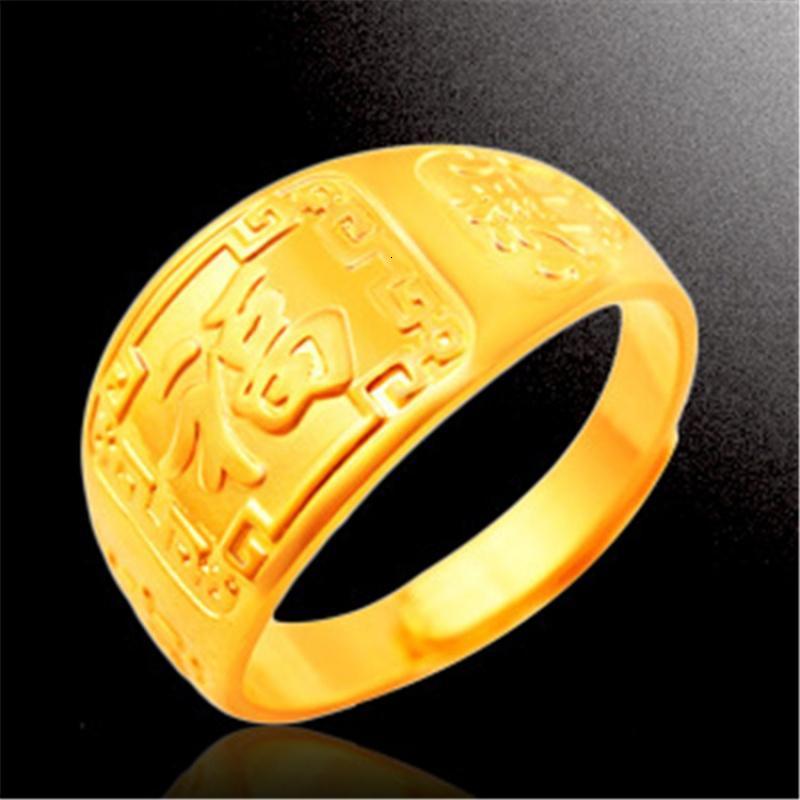 越南沙金情侣对戒女戒子仿真金18K金镀金紧箍咒男士开口戒指送女朋友老婆生日礼物送女朋友七夕情人节礼物