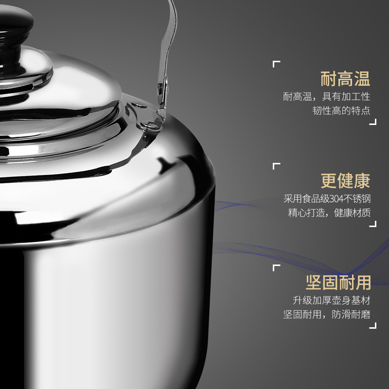 苏泊尔(SUPOR) 烧水壶SS50Q1 304不锈钢 鸣音烧水壶开水壶5L电磁炉明火煤气灶适用茶壶热水壶高清大图
