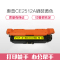 e代经典 CE252A硒鼓黄色 适用惠普HP Color LaserJet CP3525 3525n 3525dn