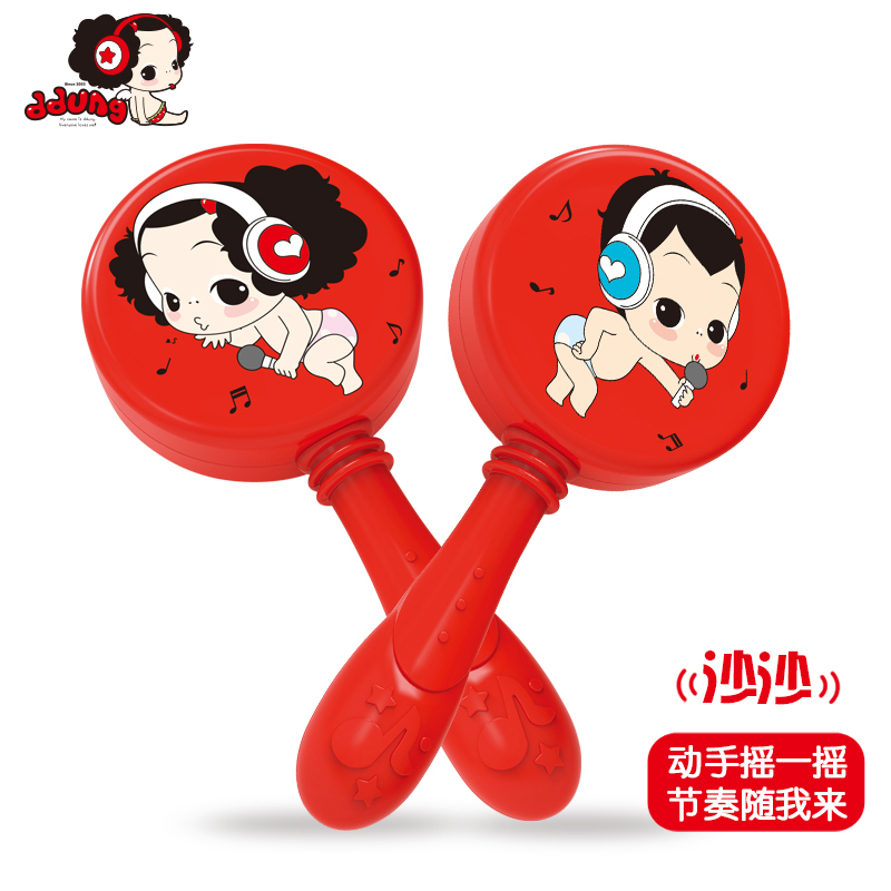 冬己儿童礼物乐器沙鼓玩具婴幼儿童沙锤宝宝摇沙铃益智玩具FDE621(红色)