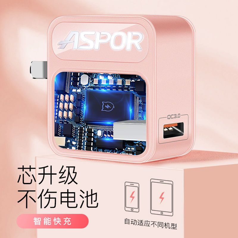 18w华为充电器头快充vivo闪充适用oppo充电线小米手机苹果充电头|粉色充头[不带线]..