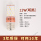 苏宁放心购 led节能灯泡超亮无频闪室内照明光源E14E27螺口家用玉米灯灯球泡