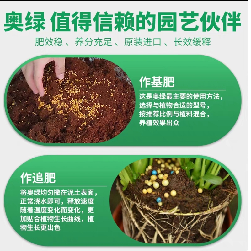 缓释肥 “ 奥绿318S颗粒 25kg/袋”高清大图