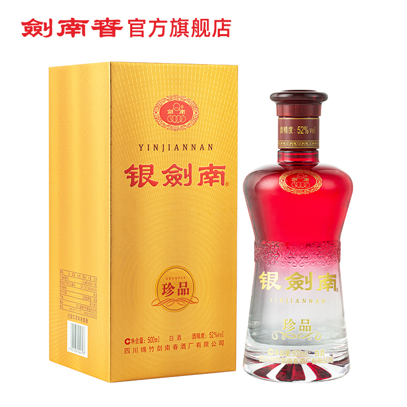 1991年産 白酒 54度 隴南春 中国酒 ン1 世界で最も人気の酒「白酒」について知るべきすべて