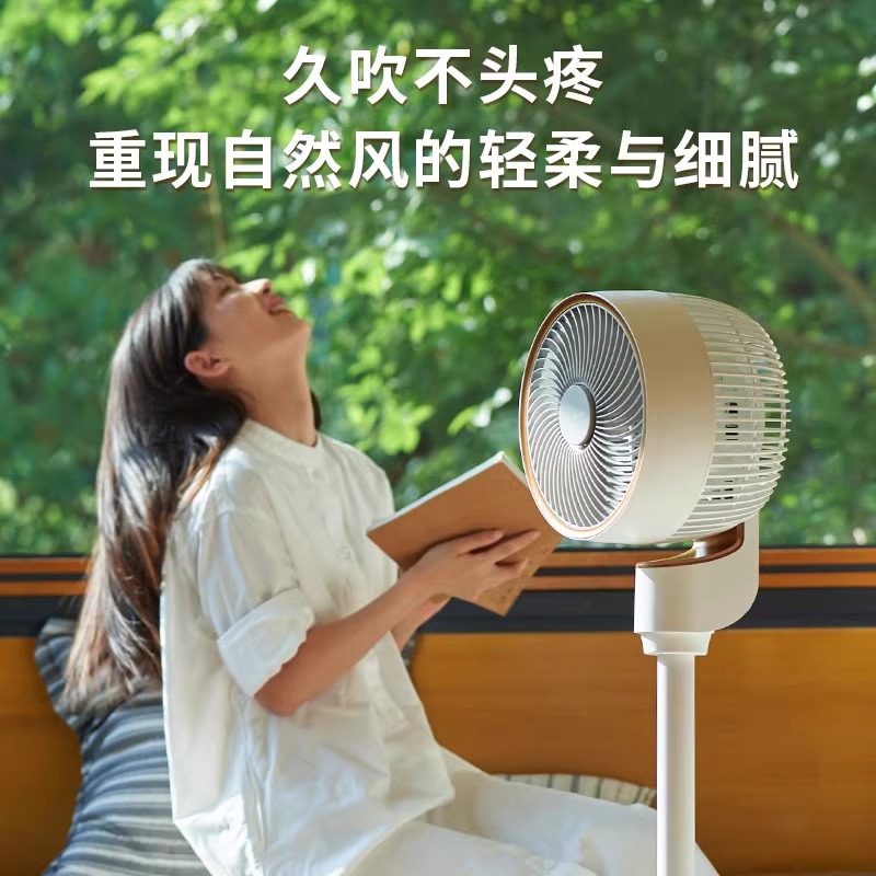 夏普(SHARP)两用遥控款空气循环扇PJ-CD623B-N升降离子群净化定时高清大图