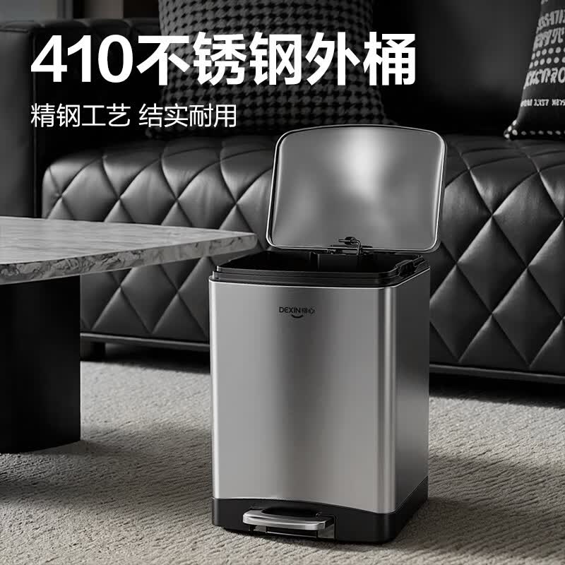 得力(deli)脚踏不锈钢垃圾桶20L钛空灰家用办公高颜值轻奢高端商务垃圾桶LQ525-20高清大图