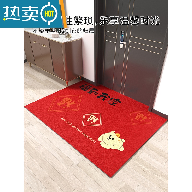 敬平入户门地垫皮革免洗可擦进门脚垫玄关客厅门口防滑垫出入平安门垫高清大图