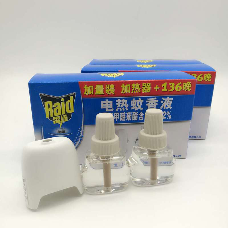 【苏宁自营】雷达电热蚊香液套装1器+2瓶无味共136晚非婴儿童驱灭蚊液体加热器
