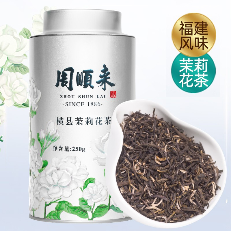 周顺来老北京福建花茶2021新茶浓香特种级别茉莉花茶250g罐装