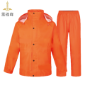 雷福峰 成人分体雨衣雨裤套装M-4XL/套