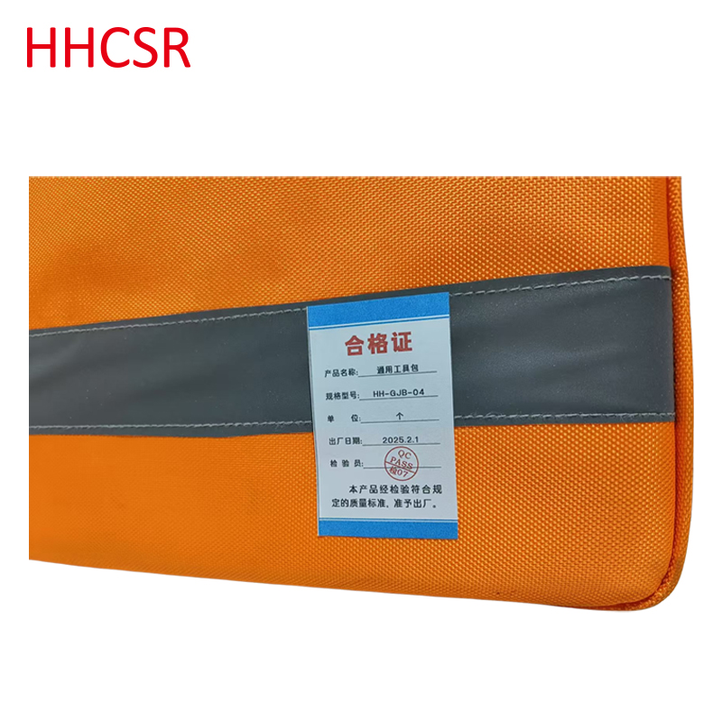 通用工具包高清大图
